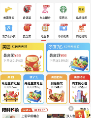 好省app下载