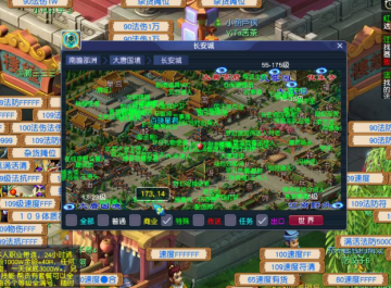 梦幻西游手游益玩客户端 梦幻西游手游益玩客户端