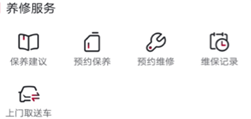 东风奕派app