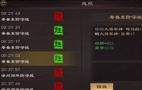 超级群英传微信登录版