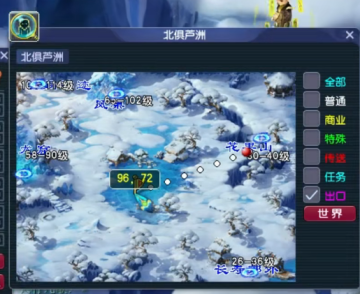 梦幻西游手游互通版 梦幻西游手游互通版