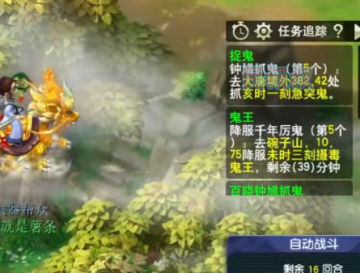 梦幻西游手游互通版 梦幻西游手游互通版