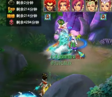 梦幻西游UC账号登录版 梦幻西游UC账号登录版