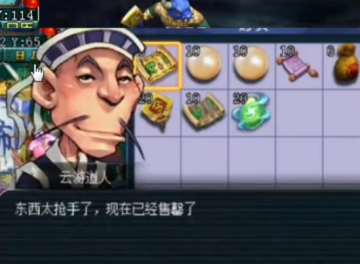 梦幻西游UC账号登录版 梦幻西游UC账号登录版