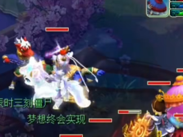 梦幻西游UC账号登录版 梦幻西游UC账号登录版