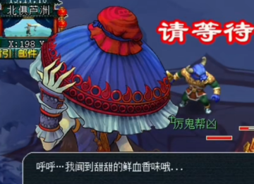 梦幻西游UC账号登录版 梦幻西游UC账号登录版