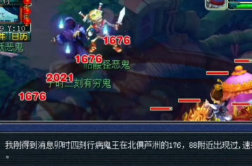 梦幻西游UC账号登录版 梦幻西游UC账号登录版