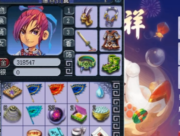 梦幻西游UC账号登录版 梦幻西游UC账号登录版