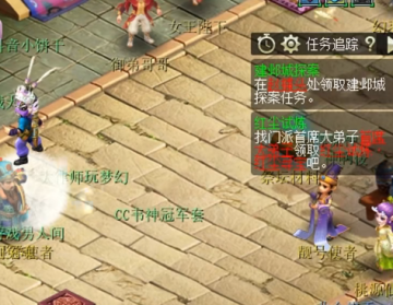 梦幻西游UC账号登录版 梦幻西游UC账号登录版