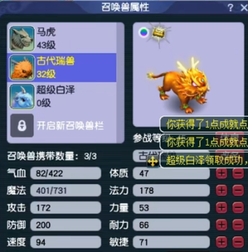 梦幻西游UC账号登录版 梦幻西游UC账号登录版