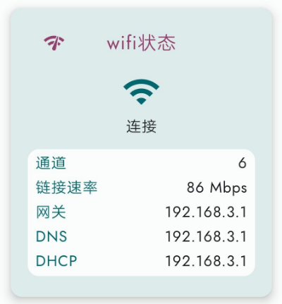 wifiapp