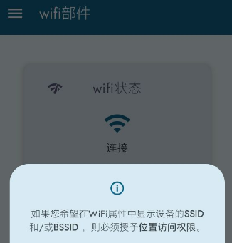 wifiapp