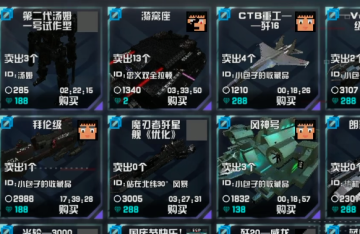 我的战舰手游魅族版下载 我的战舰手游魅族版下载