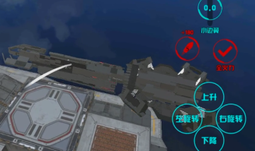 我的战舰手游魅族版下载 我的战舰手游魅族版下载