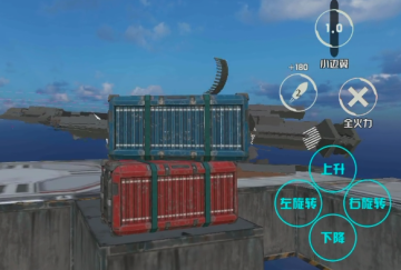 我的战舰手游魅族版下载 我的战舰手游魅族版下载