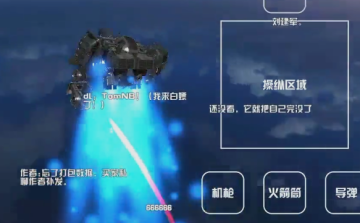 我的战舰手游魅族版下载 我的战舰手游魅族版下载