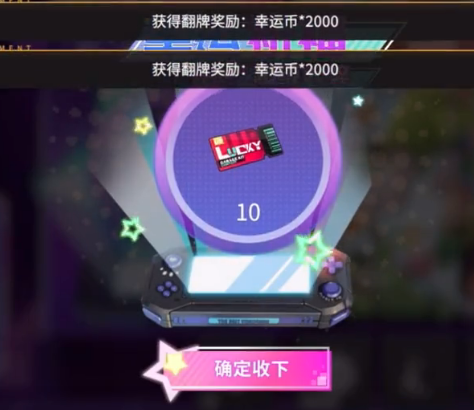 高能手办团微信登录版