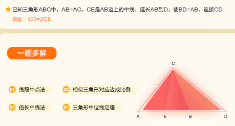 乐读HD网课app下载