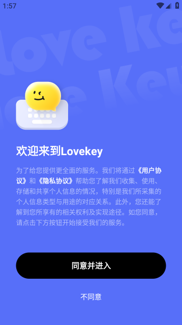 Lovekey