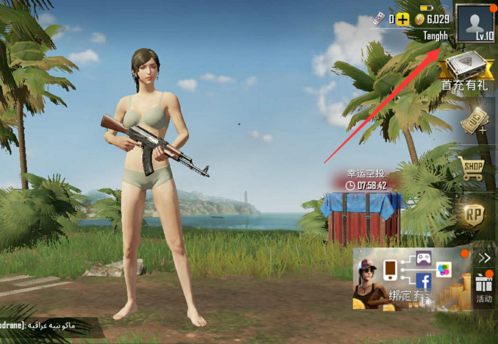 3.0汾ʷPUBG MOBILE