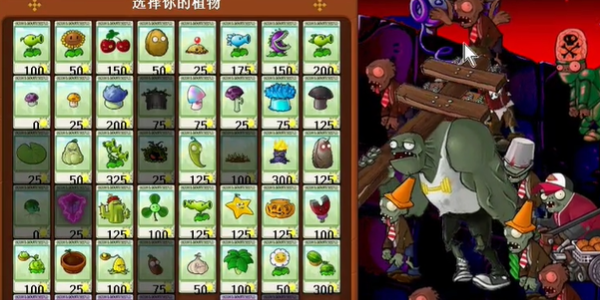 PvZ֮԰