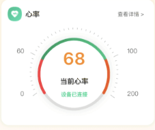 凡享健康app