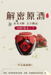 小谷丰收app