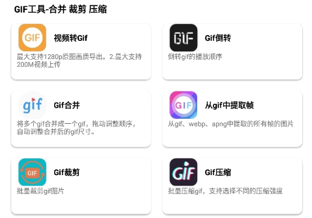 制图工具箱app