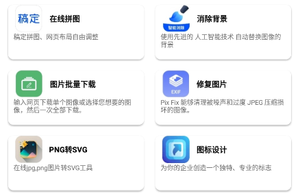 制图工具箱app