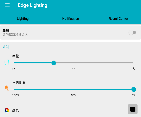 Edge Lighting.apk