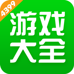 4399游戏盒子官方正版下载v8.5.0.14 手机安卓最新版本