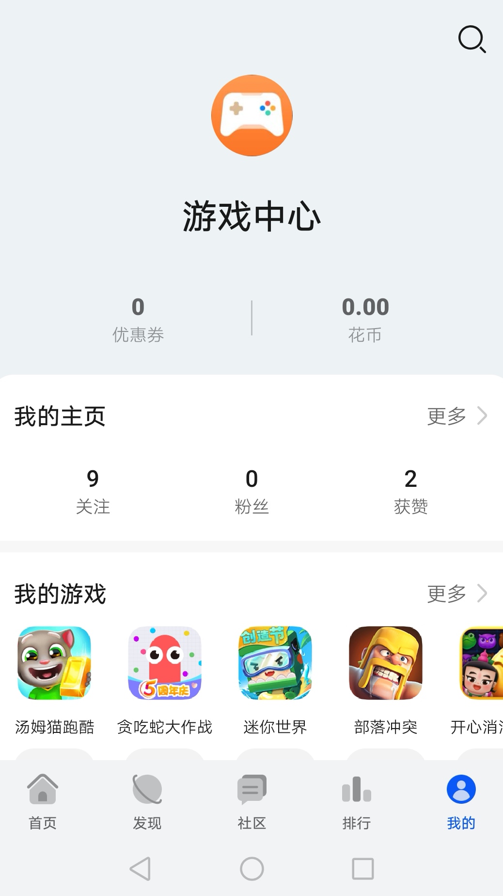 ϷAppv14.0.1.300 HarmonyOS