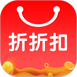 折折扣app官方下载v5.1.1 安卓版