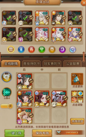 闪烁之光九游版本v3.8.1 安卓版