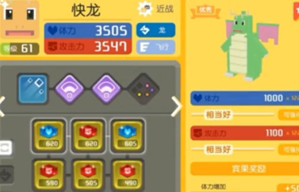 宝可梦大探险百度版v1.16.0 安卓版