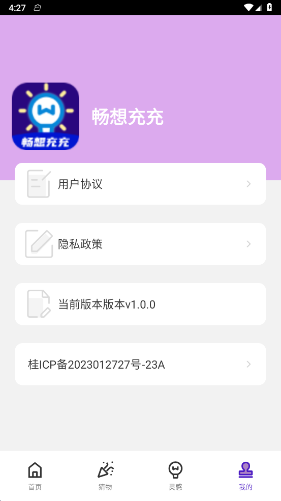 v2.0.2 ٷ