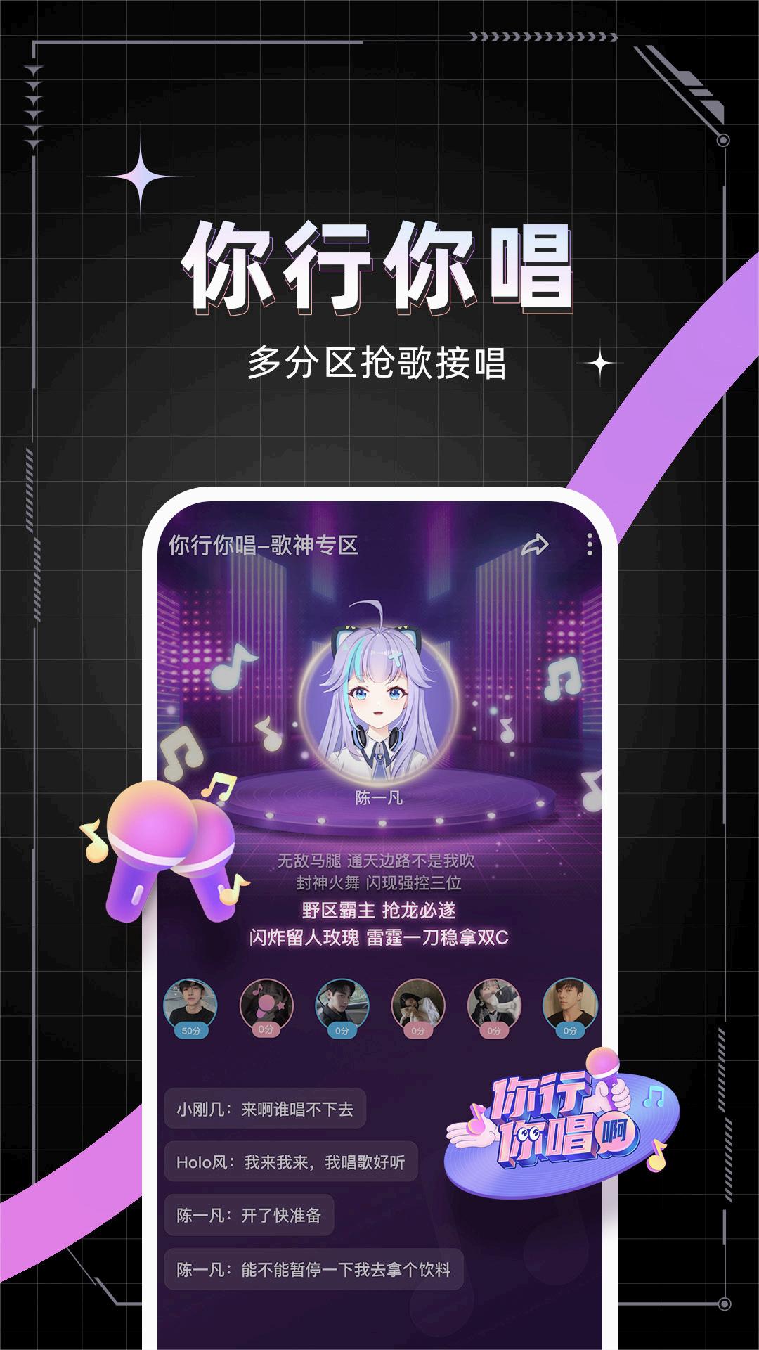 麦可app软件v1.50.2-18177 安卓版