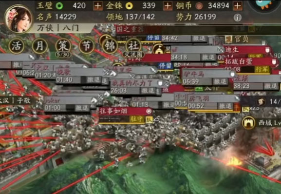 三国志战略版qq客户端v2057.1342 安卓版