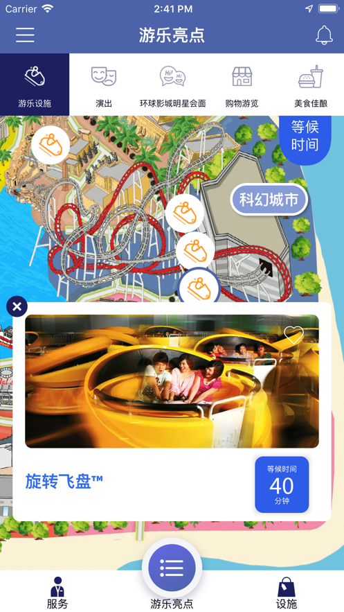 ¼»Ӱapp(Universal SG)v1.2.9 °