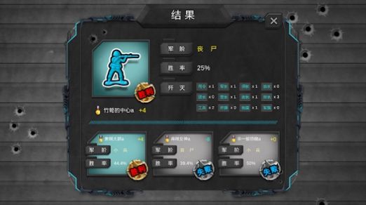 军棋大战Onlinev1.5.1 安卓版