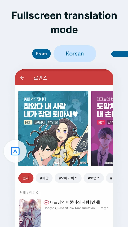 Ļ(Bubble Translate)v4.1.3 °