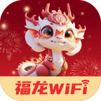 福龙WiFiv2.0.1 安卓版