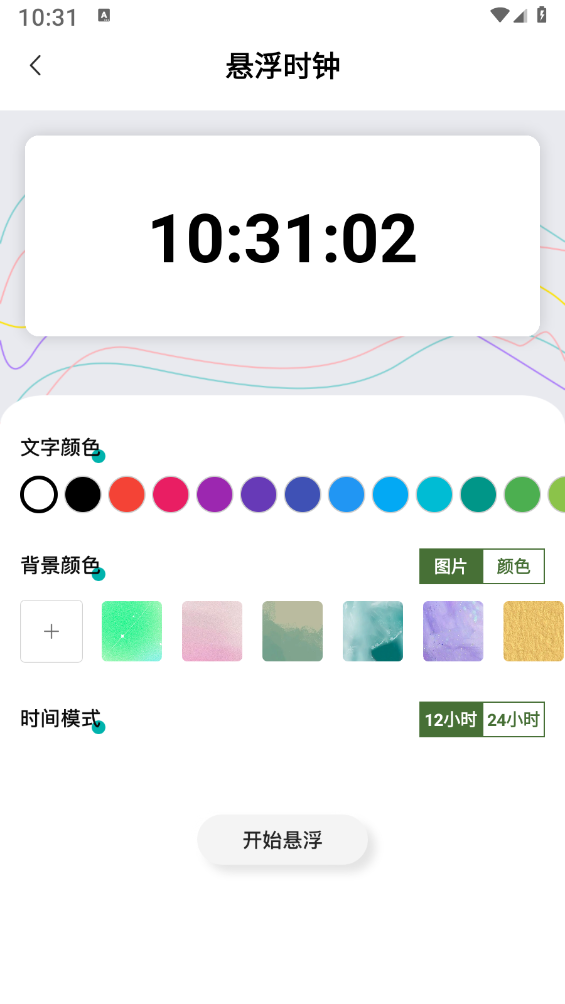 追书大师轻享版v1.4 最新版