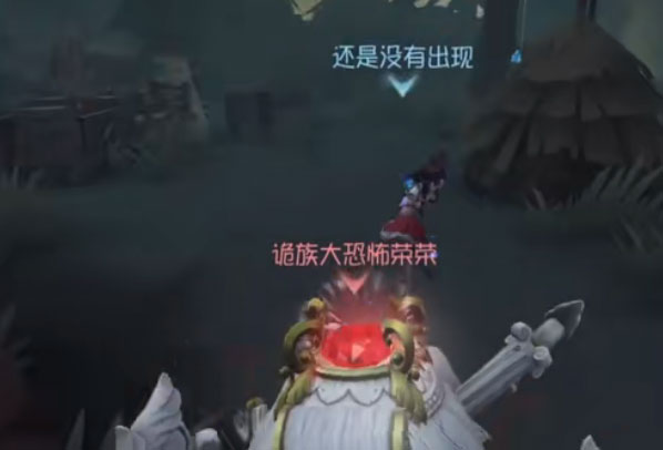 第五人格哔哩哔哩版