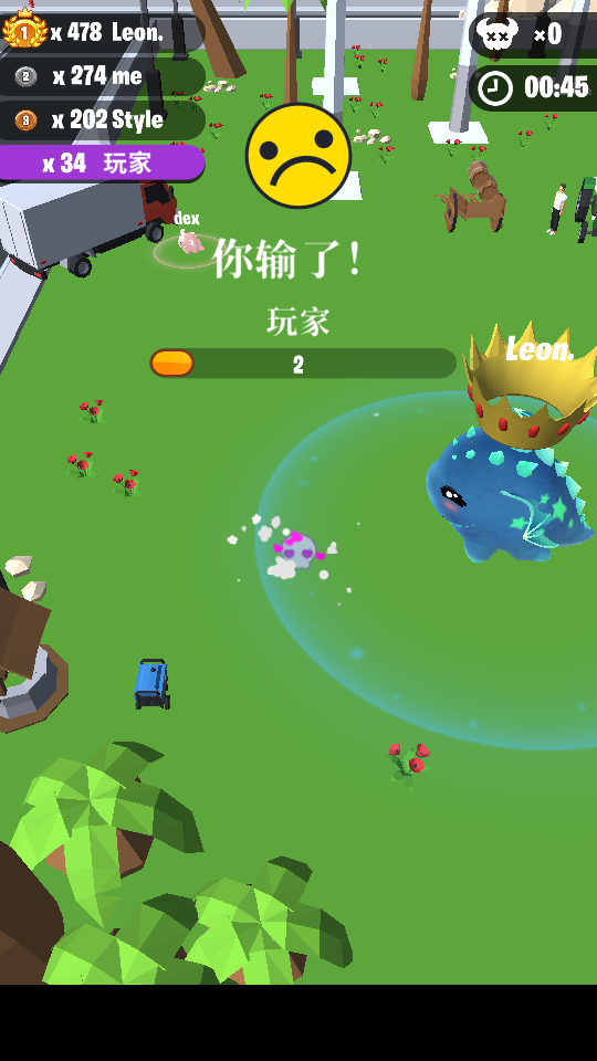 萌龙大作战全新版(Dragon Wars.io)v65.0 安卓版