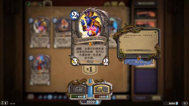 Hearthstone¯ʯ˵ʷ°汾v30.4.206605 ׿