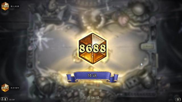 Hearthstone¯ʯ˵ʷ°汾v30.4.206605 ׿