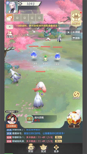 桃花师v1.0 中文版