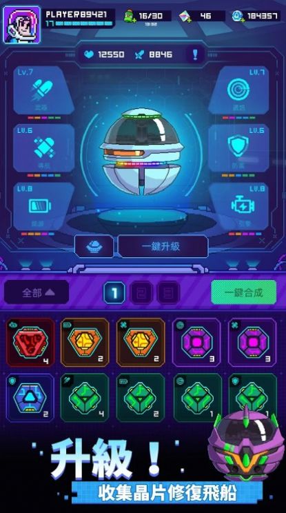 Ҵ̫ձս(Galaxy Survival:Space TD)v0.12.0 ׿