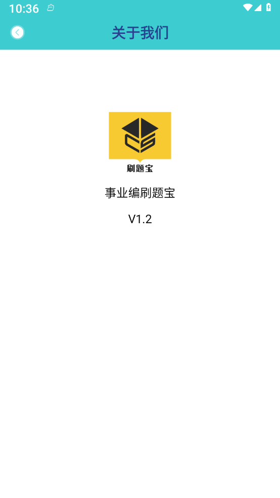 ҵˢⱦv1.2 ٷ